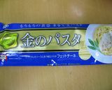 豆腐でボリューミィ♡クリームパスタ♡作り方8写真