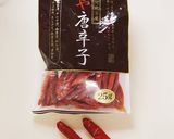 ★簡単冷蔵庫ぬか漬け★ 〜旨味と風味〜作り方7写真
