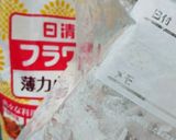 豚ロースのケチャップ煮作り方4写真
