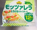 市販のミートソースにひと手間！で大変身♡作り方7写真