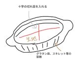 カステラパンケーキ【孤独のグルメ】作り方7写真