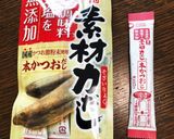 大根と油揚げの味噌汁作り方3写真