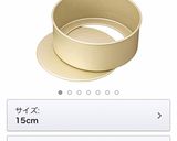 おからパウダー＊お豆腐チーズケーキ作り方6写真