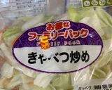 焼肉のタレでキマル〜焼き肉うどん〜作り方3写真