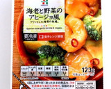 サヴァ缶のアヒージョ風スパゲティ作り方2写真