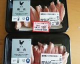 手羽中スパイシー焼作り方1写真