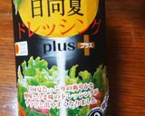 マグロとトマトとアボカドの冷製パスタ作り方3写真