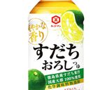 冷やしおでん作り方2写真