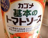 鶏胸肉と夏野菜のトマトソース煮作り方4写真