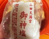 簡単・レンちん大根、鶏肉の煮物作り方3写真