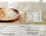 オートミールチーズ饅頭風作り方13写真