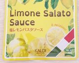 カルディ　エビ　アスパラ　塩レモンパスタ作り方6写真