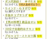 30分で本格的なチキンカレー作り方6写真
