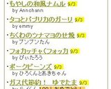 もやしの和風ナムル作り方6写真