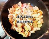 鶏肉とキャベツのバター醤油煮作り方3写真