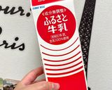 とうもろこし & さつまいもの冷製スープ作り方9写真