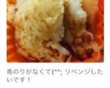 カリもち☆青のりと小海老の大根もち作り方22写真