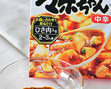 トマトとセロリ、玉ねぎの麻婆ソース炒め♪作り方2写真