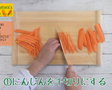 にんじんしりしり作り方1写真