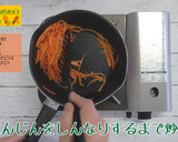 にんじんしりしり作り方3写真
