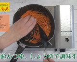 にんじんしりしり作り方4写真