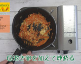 にんじんしりしり作り方5写真