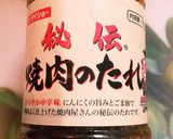無臭ニンニクのスタミナ豚丼♪作り方4写真