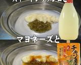 美味ドレと簡単！特製ソースでごぼうサラダ作り方1写真