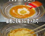 美味ドレと簡単！特製ソースでごぼうサラダ作り方2写真