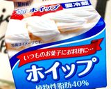 Cold Corn Soup作り方16写真