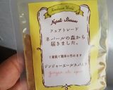 梅シロップ✨いろいろ✨作り方11写真