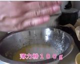 かぼすシトロエン（ウィークエンドシトロン作り方7写真
