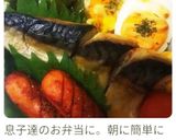 レンジで♪ピーマンとジャコのおかか和え作り方4写真