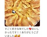 ゆる糖質OFFの豆腐入り餃子作り方4写真