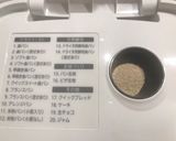 HBでロールパン生地作り(薄力粉入り)作り方2写真
