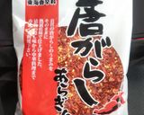 激辛あらぎり唐辛子のラー油漬け(納豆用)作り方12写真