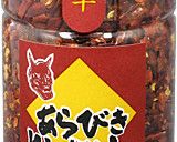 激辛あらぎり唐辛子のラー油漬け(納豆用)作り方16写真