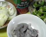 えびとオクラの★トマト煮★作り方1写真