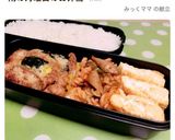 そのマカロニ、パスタちょっと待って作り方9写真
