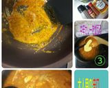 チキンとまとカレー(ノ・∀・)ツ作り方8写真