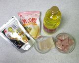 黄金だしで鶏むね肉のから揚げ♪♪作り方1写真