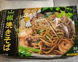 鰻蒲焼と 青梗菜の 山椒焼きそば作り方2写真