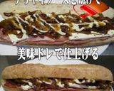 美味ドレとテリマヨSで牛肉牛蒡カスクート作り方2写真