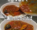 美味ドレの蜂蜜トムヤムゴロゴロ野菜カレー作り方2写真
