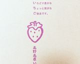 高校1年女子お弁当♡2020.07.28作り方7写真