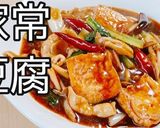 家常豆腐作り方7写真