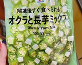 糖質ゼロ麺のそうめん作り方4写真