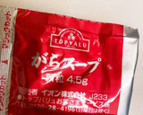 豚肉とモヤシときのこの中華風炒め♡作り方2写真