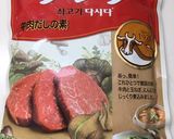 節約！でも美味しい！「豆もやしのナムル」作り方7写真