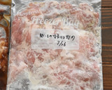 豚こま切れ肉の味噌マヨ炒め【下味冷凍】作り方4写真